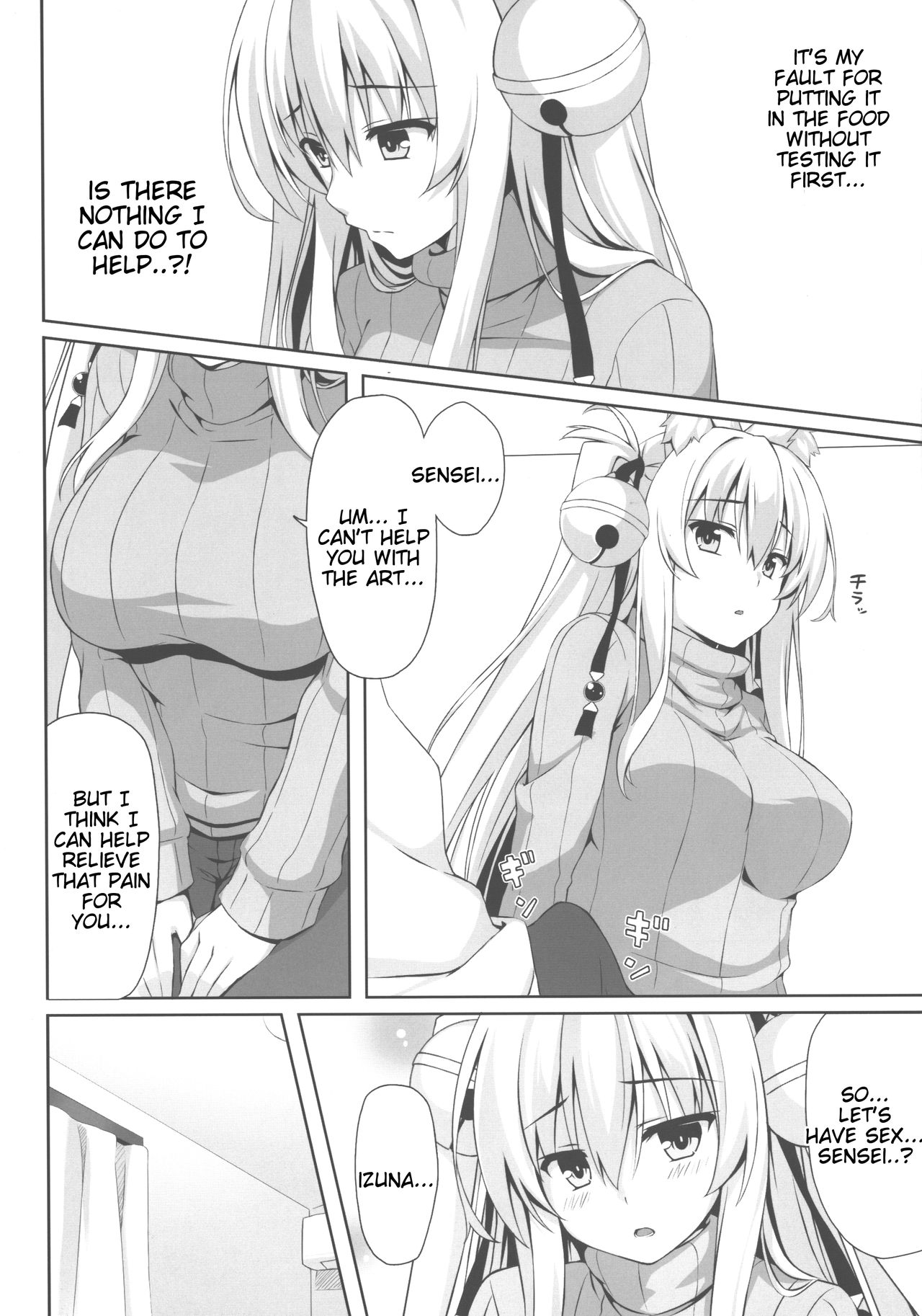Motto Mofumofuru 3 page 8 full