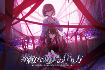 Suteki na Kanojo no Tsukurikata cover