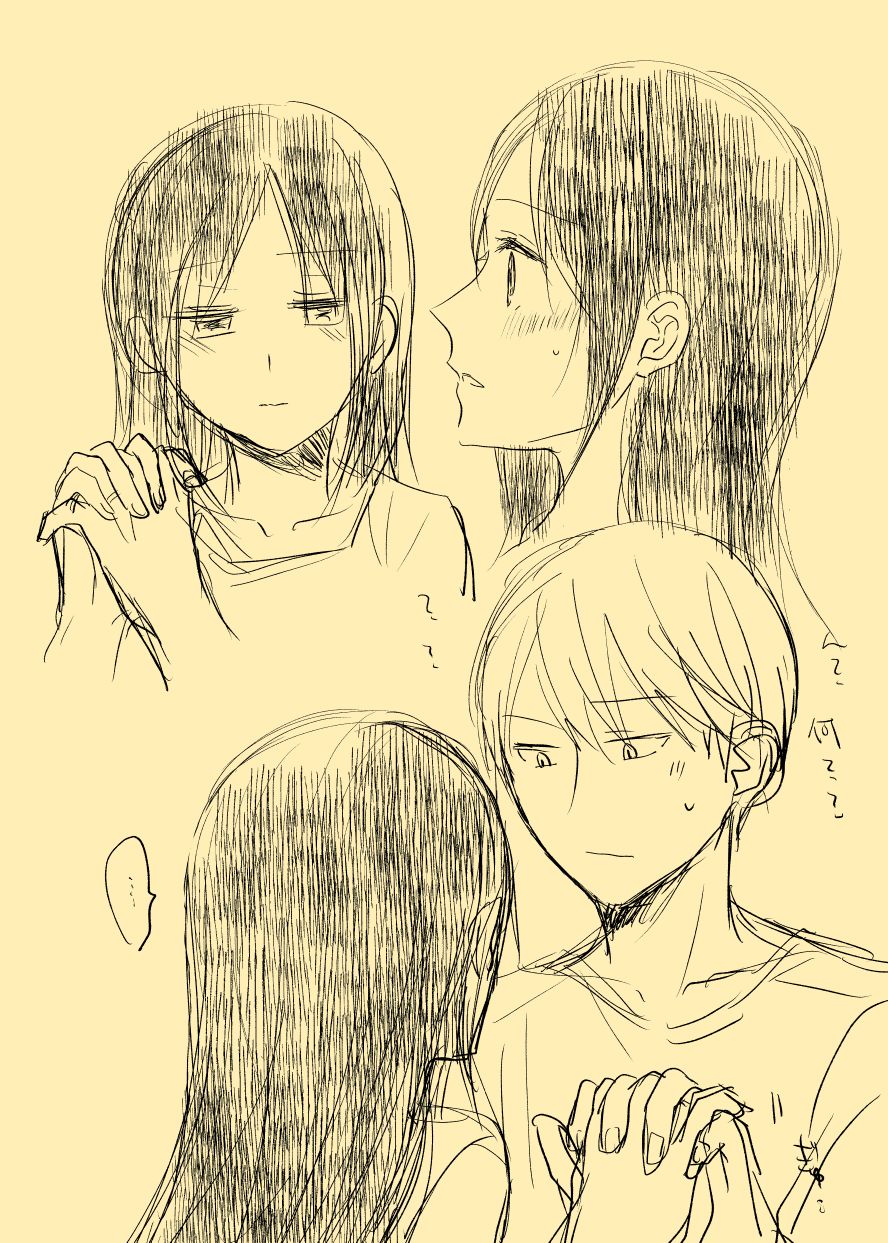 shirogane onkō wa ika setai page 5 full