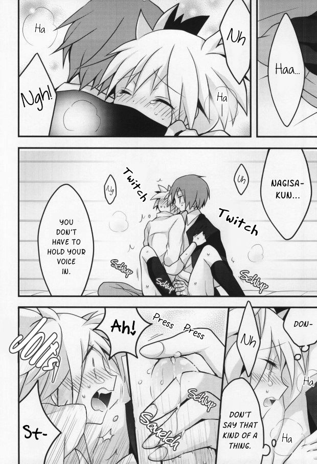 Ijiwaru Ansatsusha page 6 full