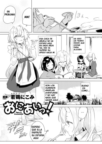 Oniai! cover