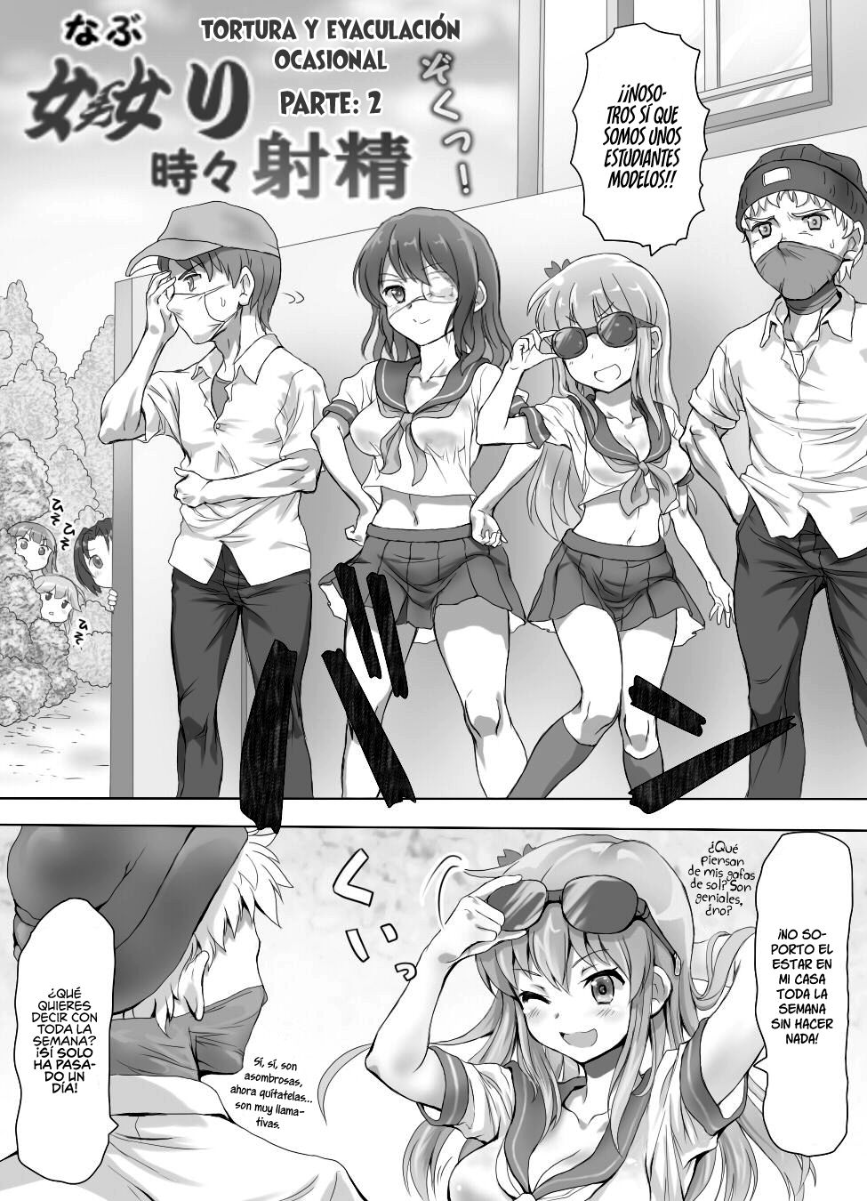 Naburi Tokidoki Shasei zo Ku~tsu!! ~Onna ni Makerutte Donna Kimochidesu ka~ page 4 full