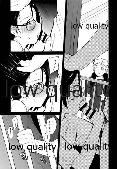 Zenbu Kimi no Sei page 10 full