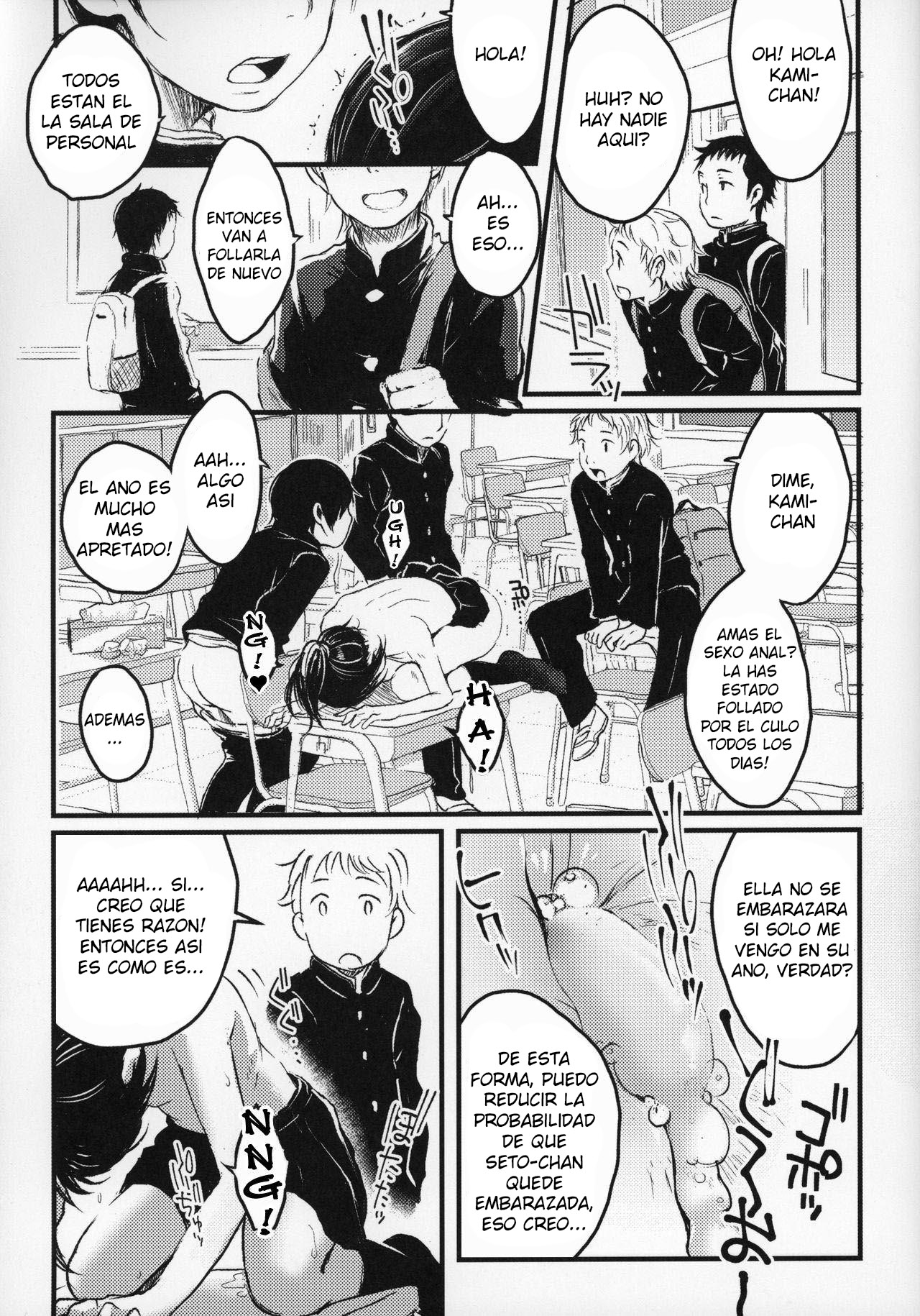 100-yen ©-sei page 4 full