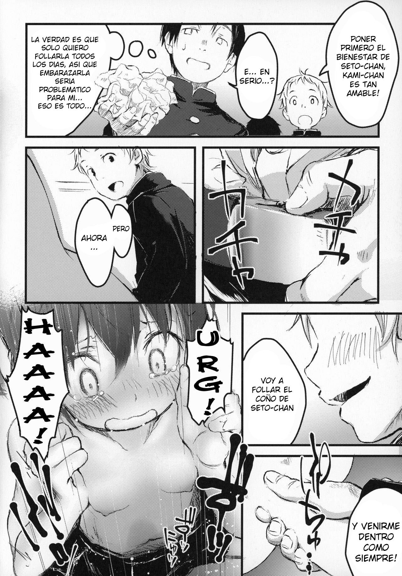 100-yen ©-sei page 5 full