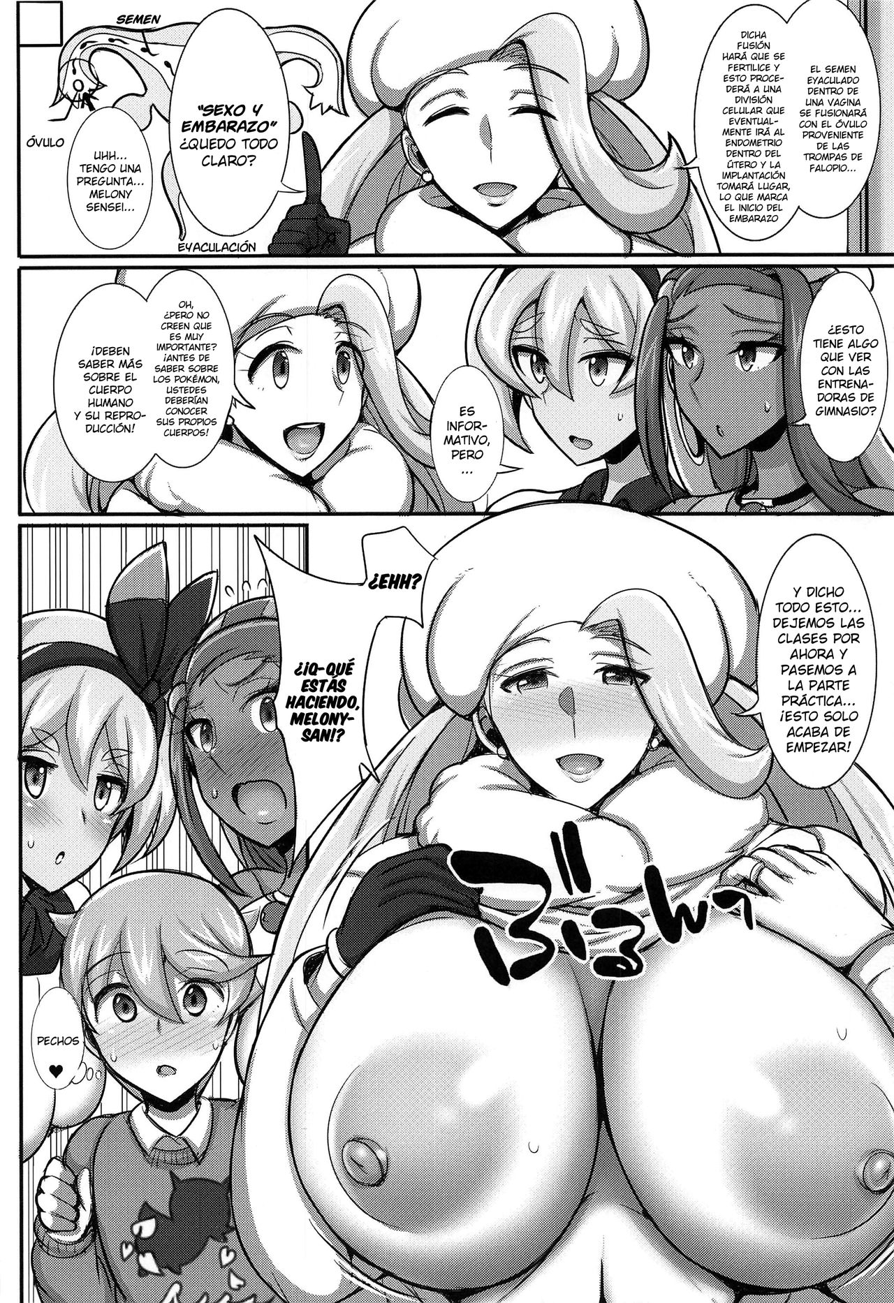 Tanpan Kozou no Oppai Gym Challenge! page 5 full