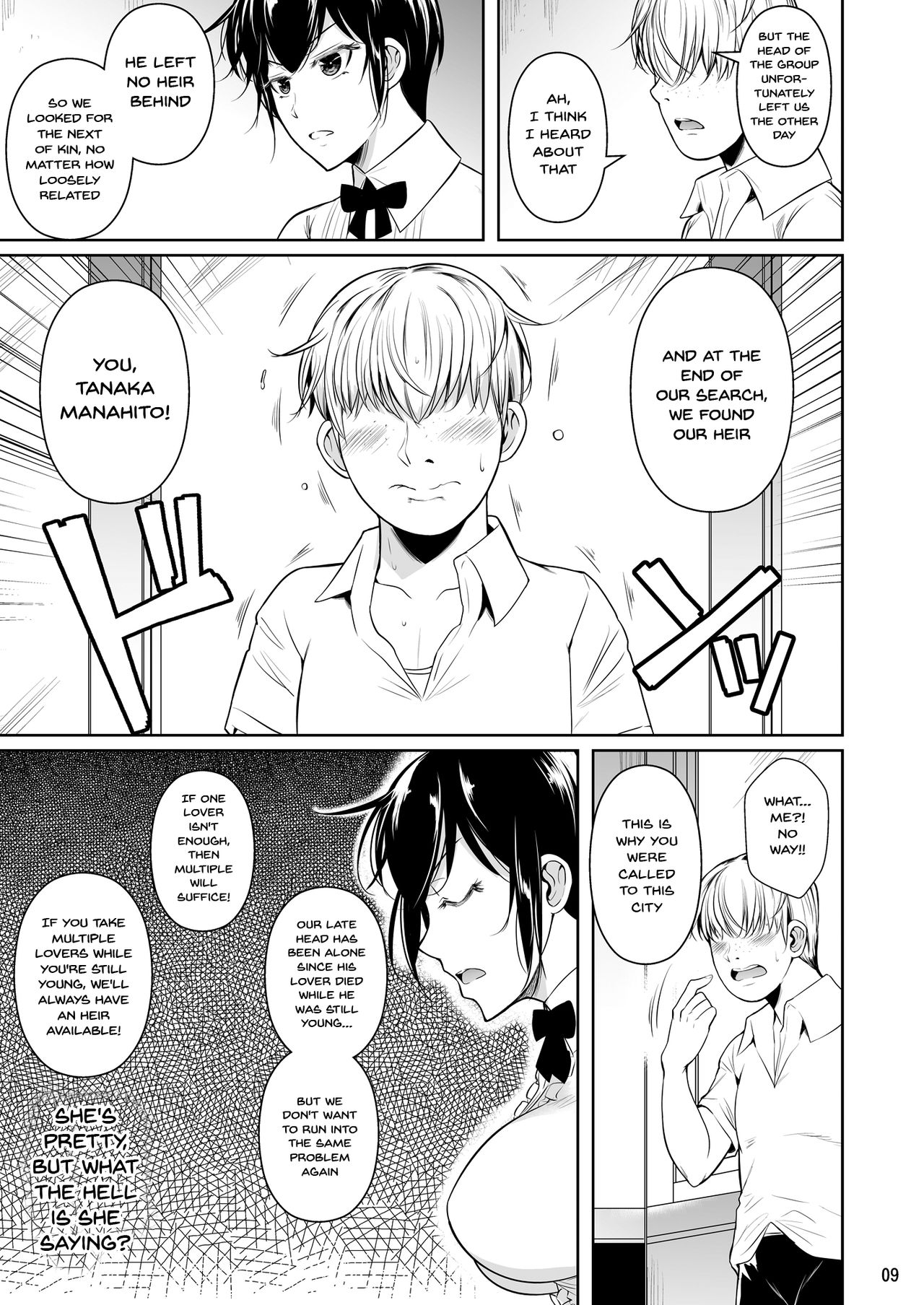 Concubine X Casual Sex Campus page 10 full