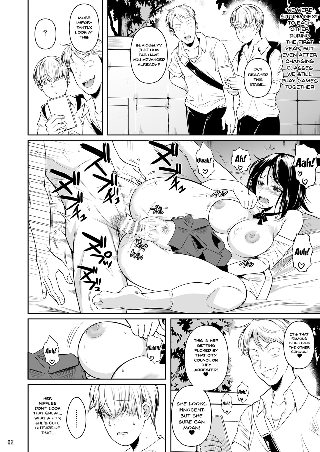 Concubine X Casual Sex Campus page 3 full