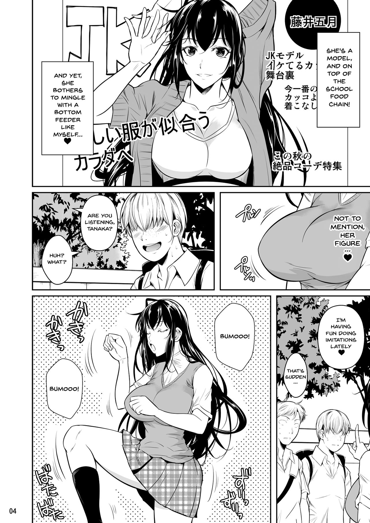 Concubine X Casual Sex Campus page 5 full