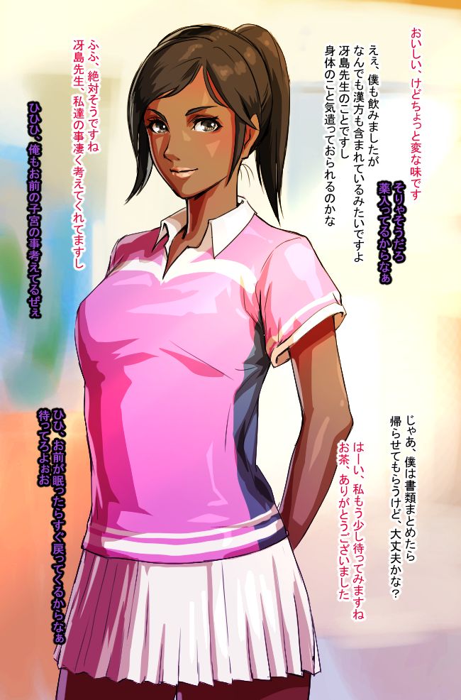 無題 page 3 full