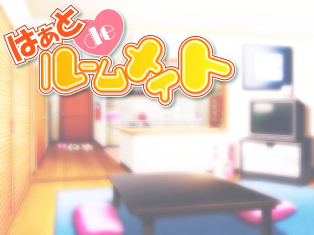 Heart de Roommate page 3 full