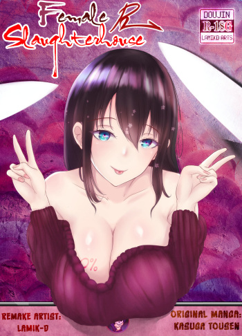 Female Slaughterhouse REMAKE cover