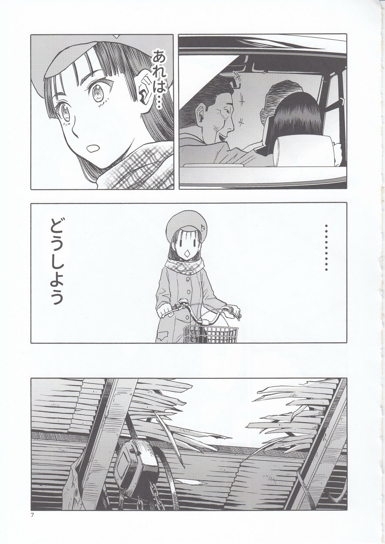 blue snow blue scene.22 page 8 full