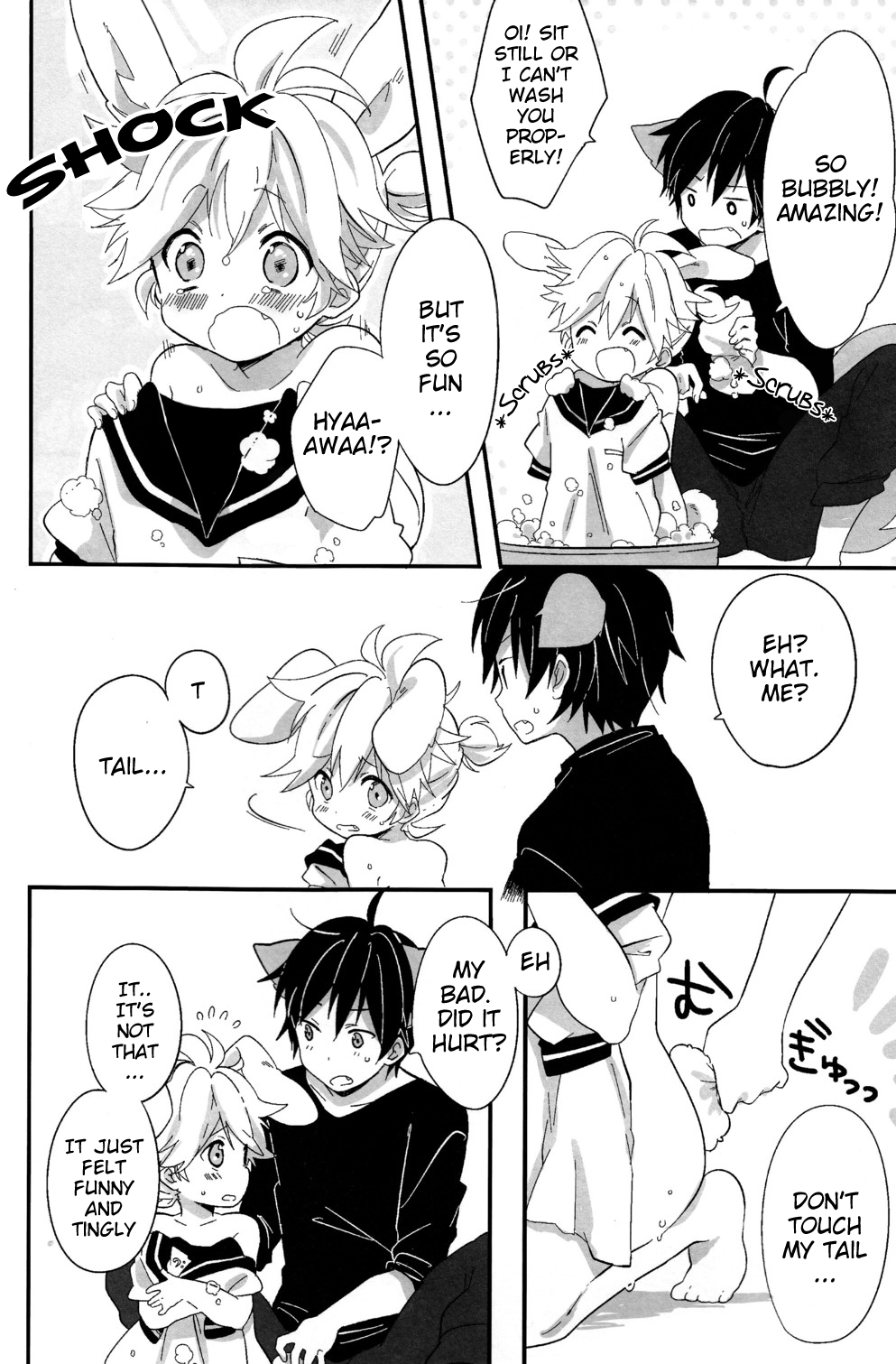 Ookami-san to Usagi-chan page 8 full