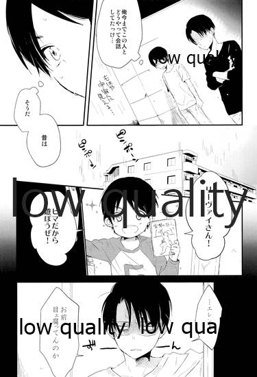 雨の日はいつもふたりで××! page 10 full