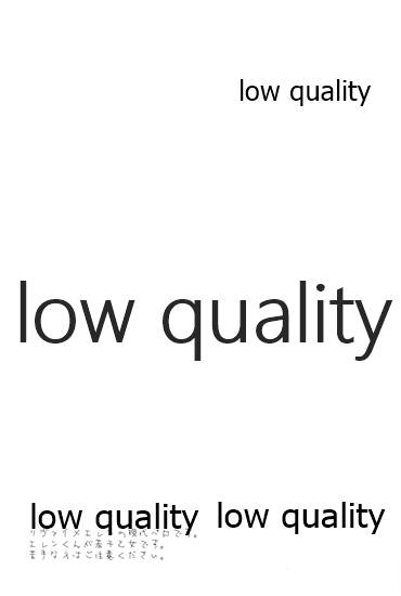 雨の日はいつもふたりで××! page 2 full