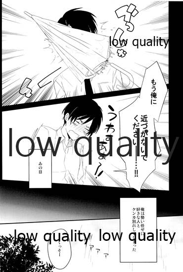 雨の日はいつもふたりで××! page 3 full