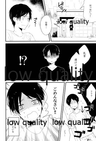 雨の日はいつもふたりで××! page 7 full