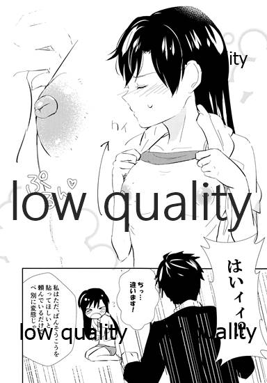 センシティブ・ブルー page 5 full