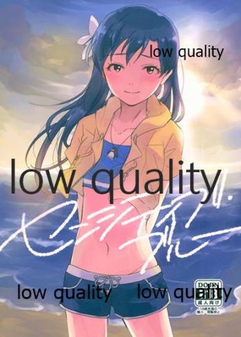 センシティブ・ブルー cover