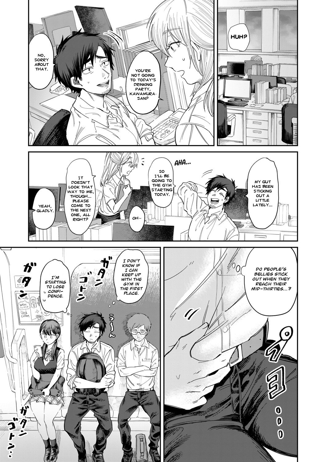 Bijin Gym Tore wa Gaman Dekinai | The Beautiful Gym Trainer Can't Bear With It page 1 full