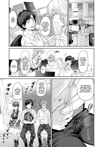 Bijin Gym Tore wa Gaman Dekinai | The Beautiful Gym Trainer Can't Bear With It cover