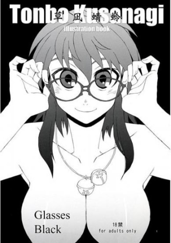 Glasses Black cover
