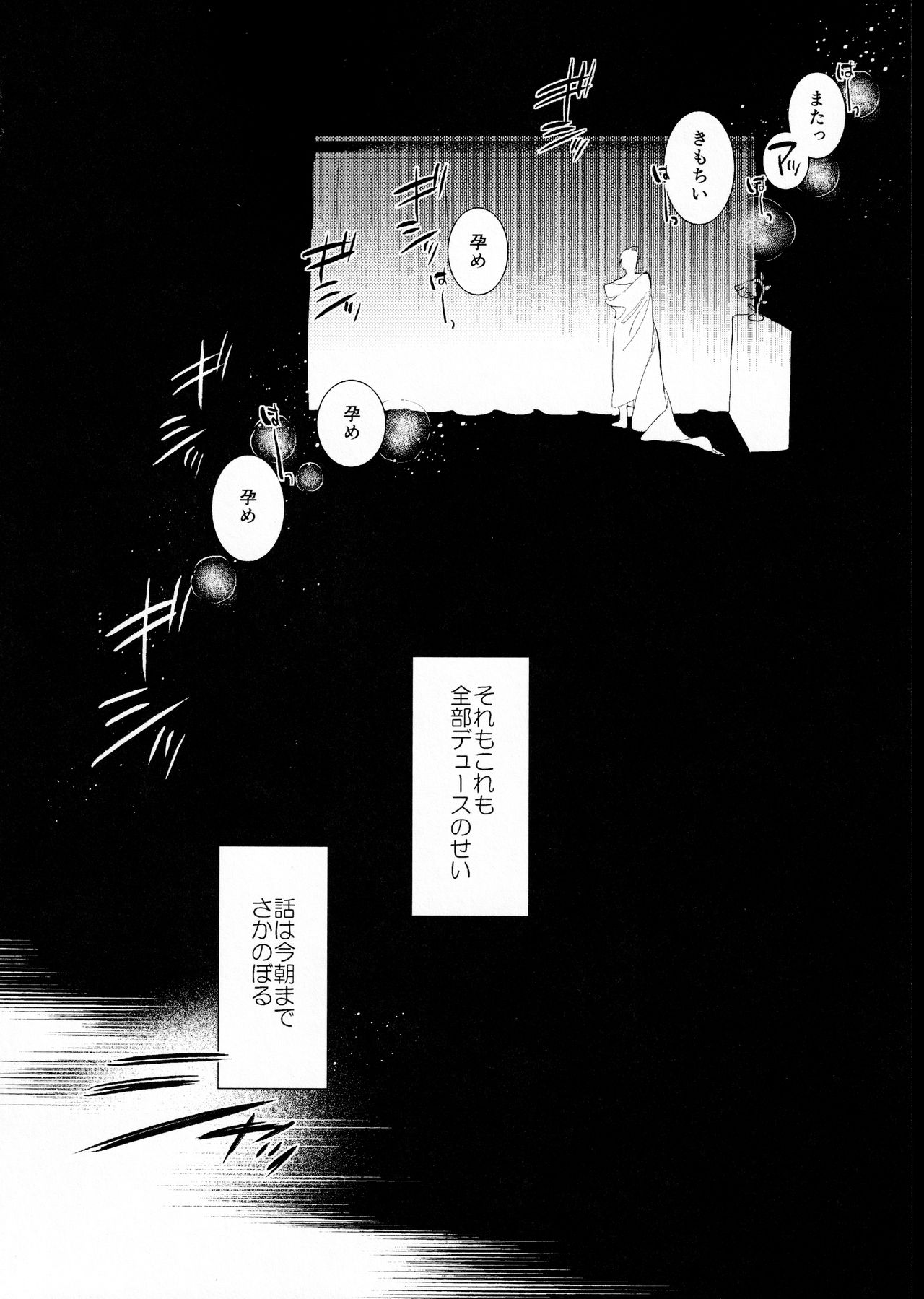 Magical Onaho Ryouomoi!? Yuu Inmon de Ochi Love Love Wakara Sex page 5 full