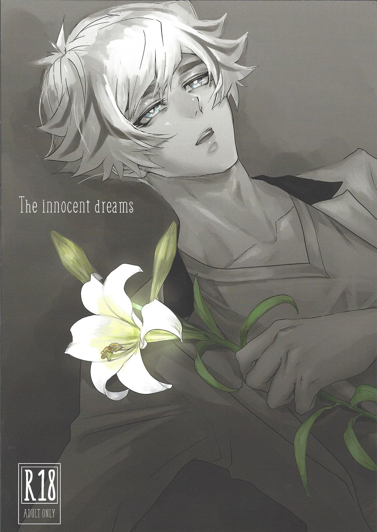The innocent dreams page 1 full
