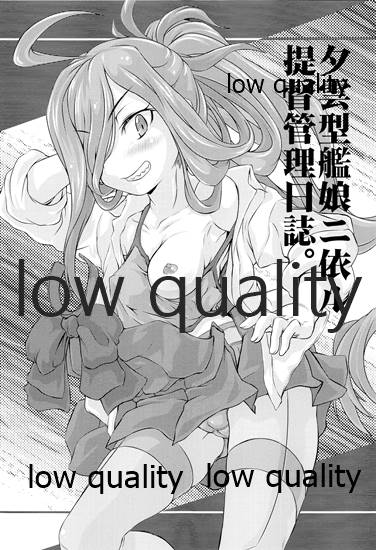 Yuugumo-gata Kanmusu ni Yoru Teitoku Kanri Nisshi. page 2 full