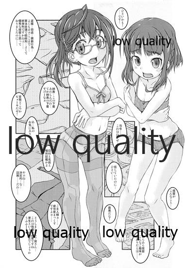 Yuugumo-gata Kanmusu ni Yoru Teitoku Kanri Nisshi. page 4 full