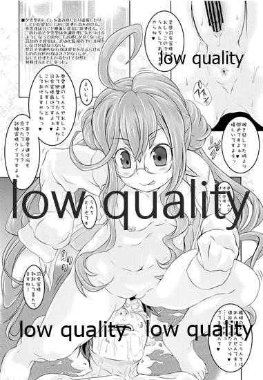 Yuugumo-gata Kanmusu ni Yoru Teitoku Kanri Nisshi. page 7 full