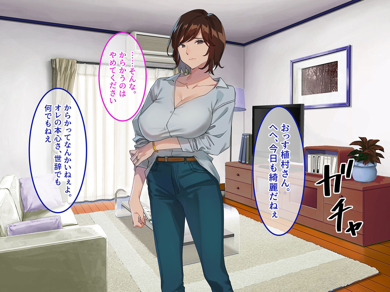 Okaa-san, Daijoubu? ~Karada de Shakkin Hensai Suru Miboujin~ page 10 full