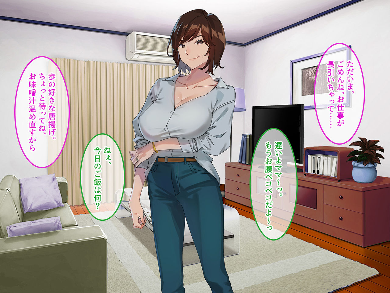 Okaa-san, Daijoubu? ~Karada de Shakkin Hensai Suru Miboujin~ page 3 full