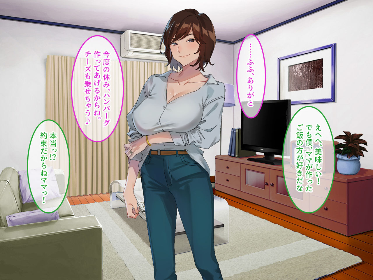 Okaa-san, Daijoubu? ~Karada de Shakkin Hensai Suru Miboujin~ page 5 full