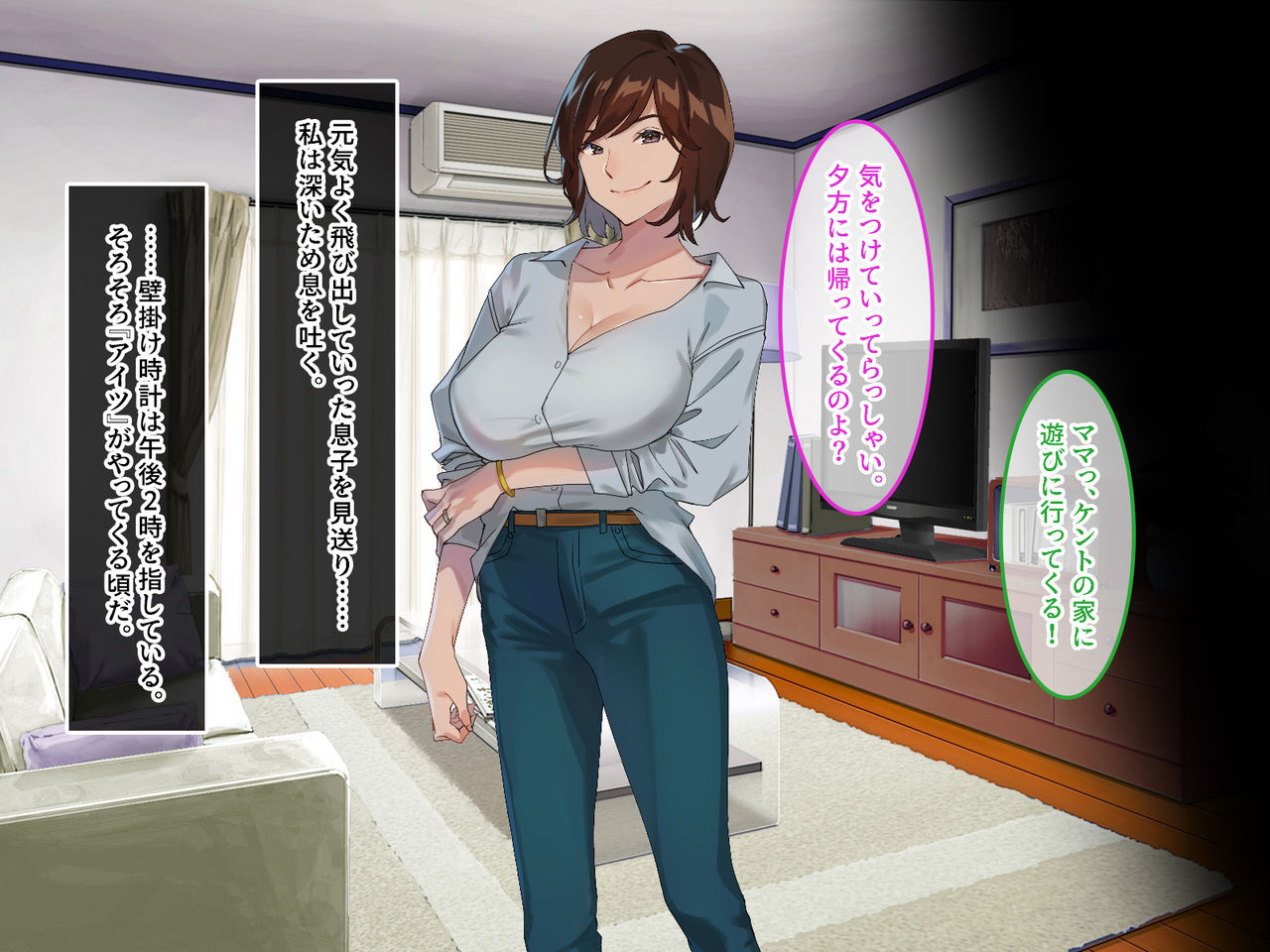Okaa-san, Daijoubu? ~Karada de Shakkin Hensai Suru Miboujin~ page 8 full