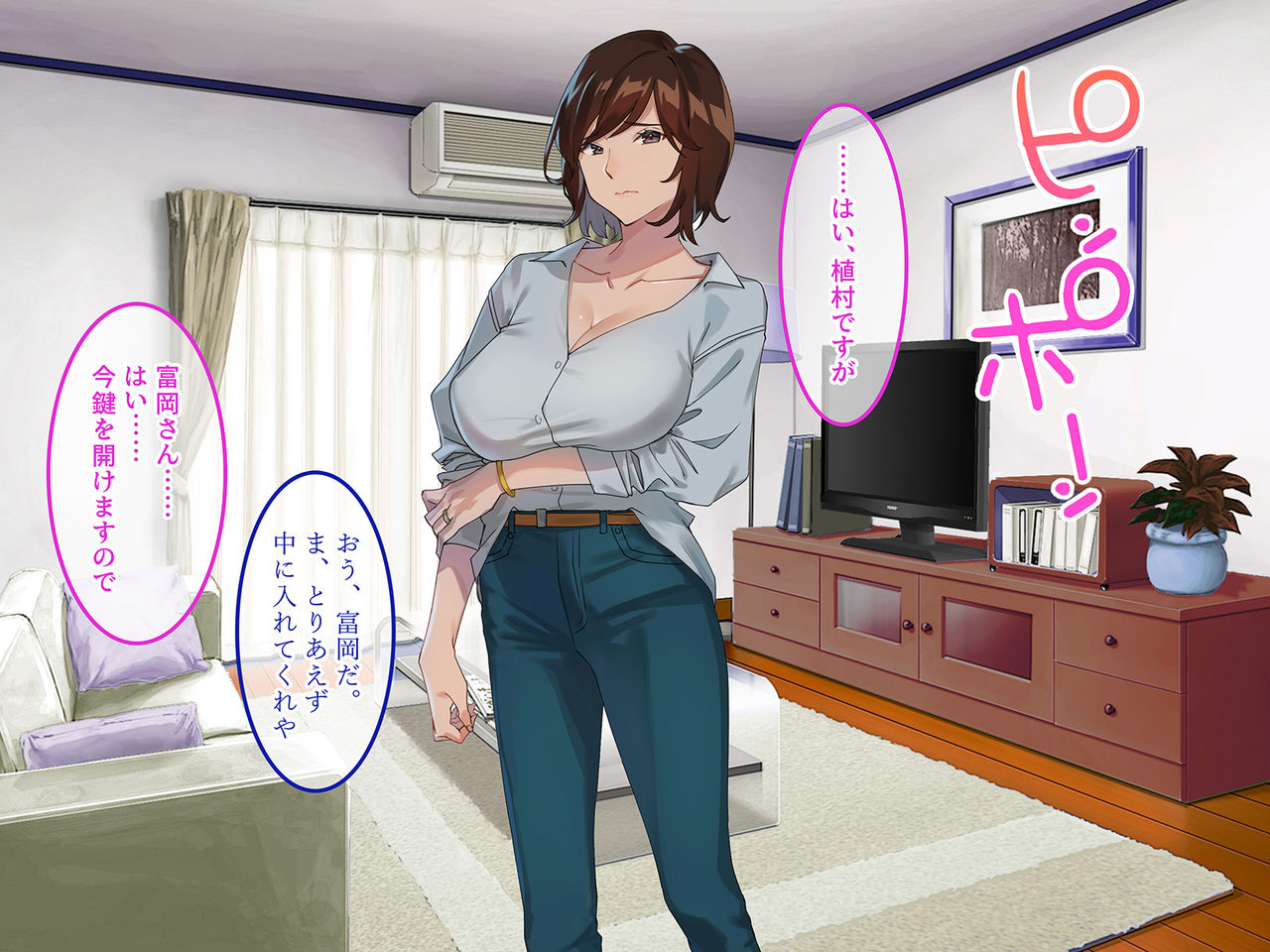 Okaa-san, Daijoubu? ~Karada de Shakkin Hensai Suru Miboujin~ page 9 full