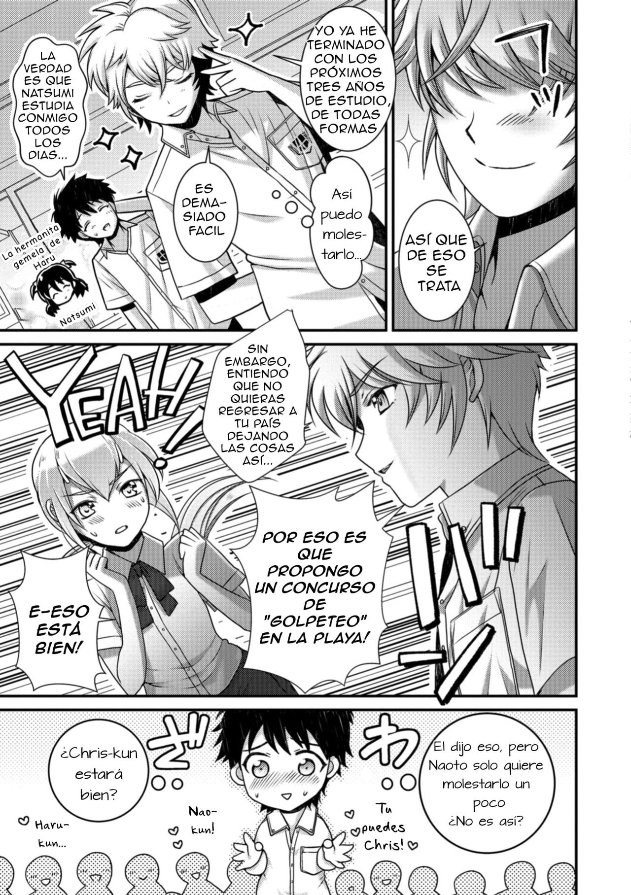 Natsu Taiken Monogatari page 3 full