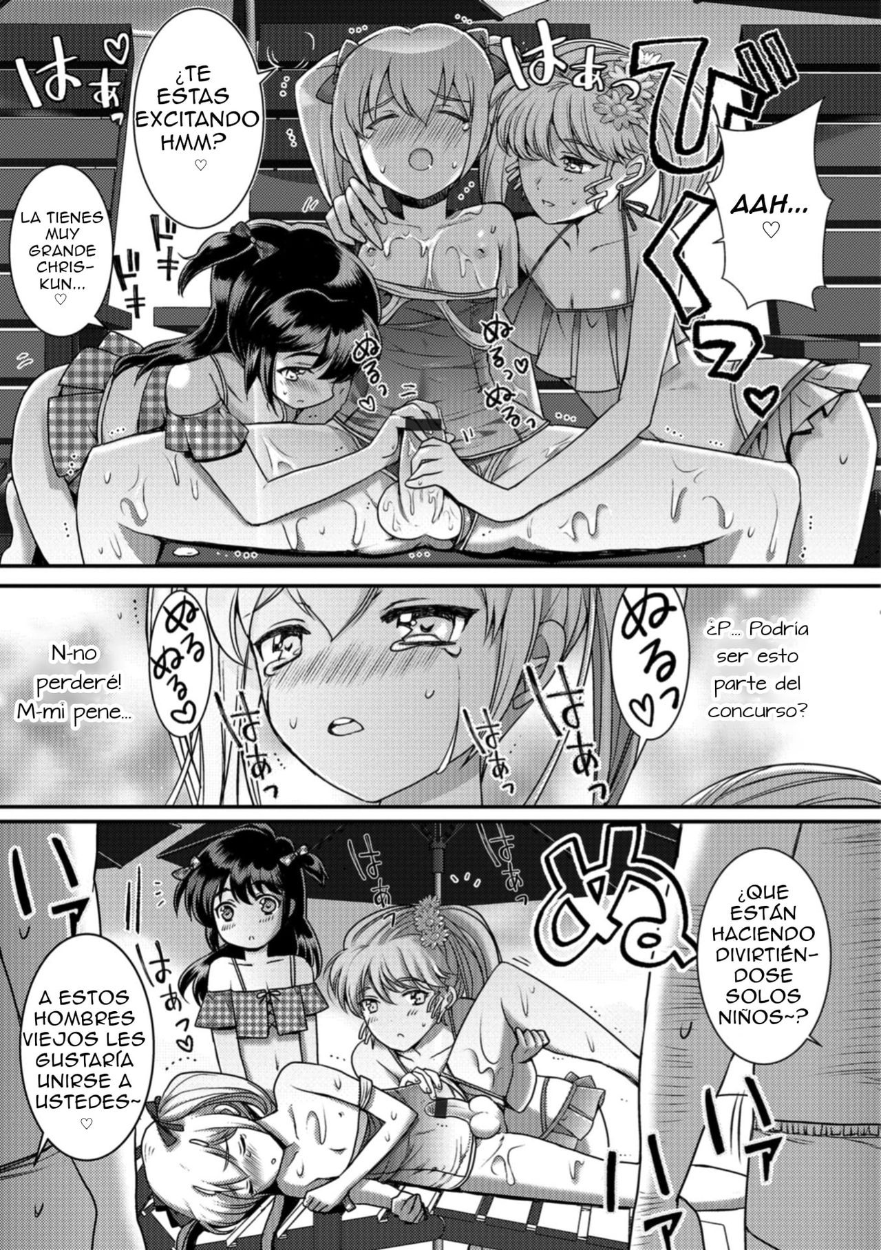 Natsu Taiken Monogatari page 7 full