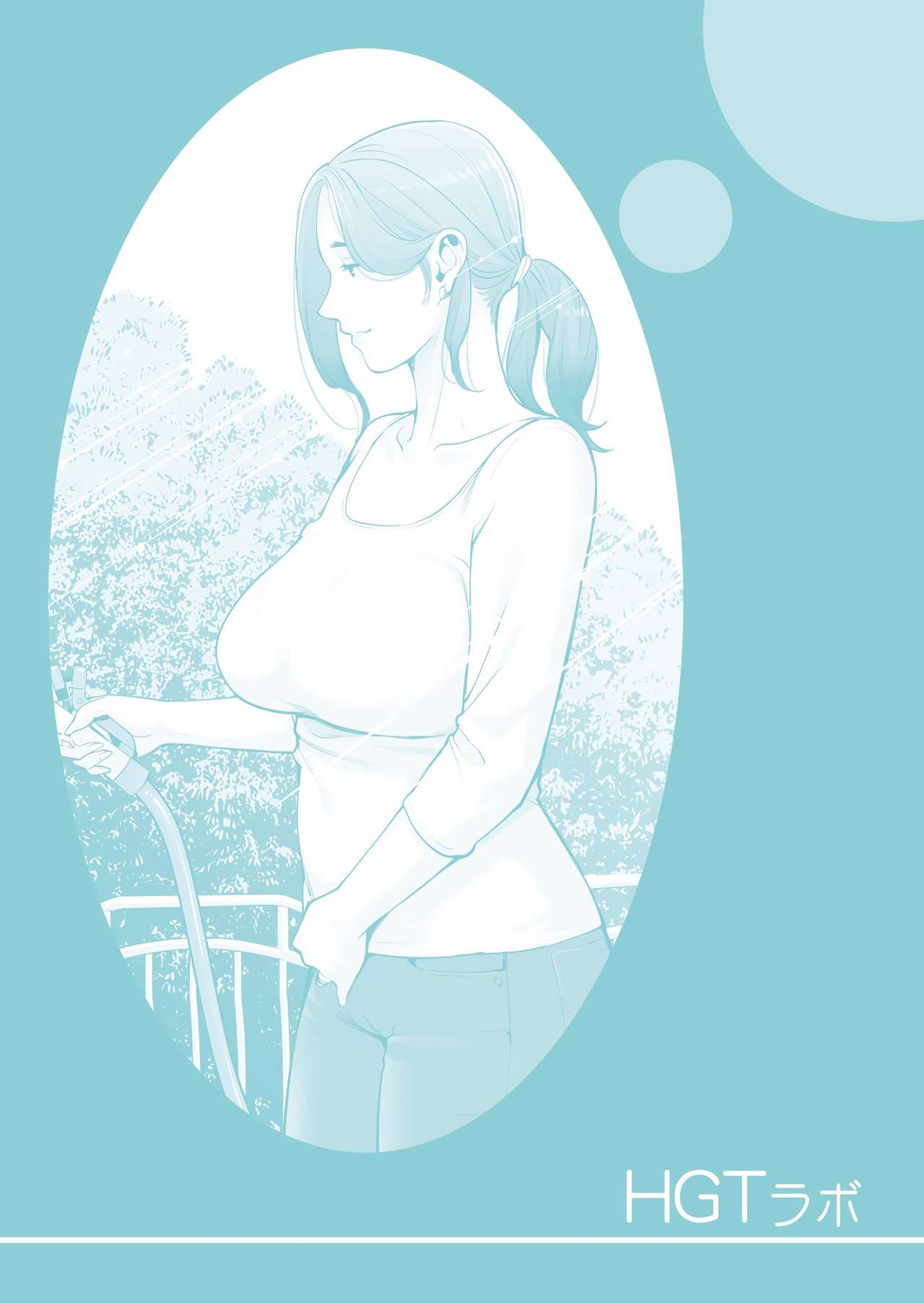Jichikai no Hitozuma wa Totemo Ecchi deshita. Fukukaichou Ichinose Mami Hen | 자치회의 유부녀는 무척 음란했습니다. 부회장 이치노세 마미 편 page 2 full