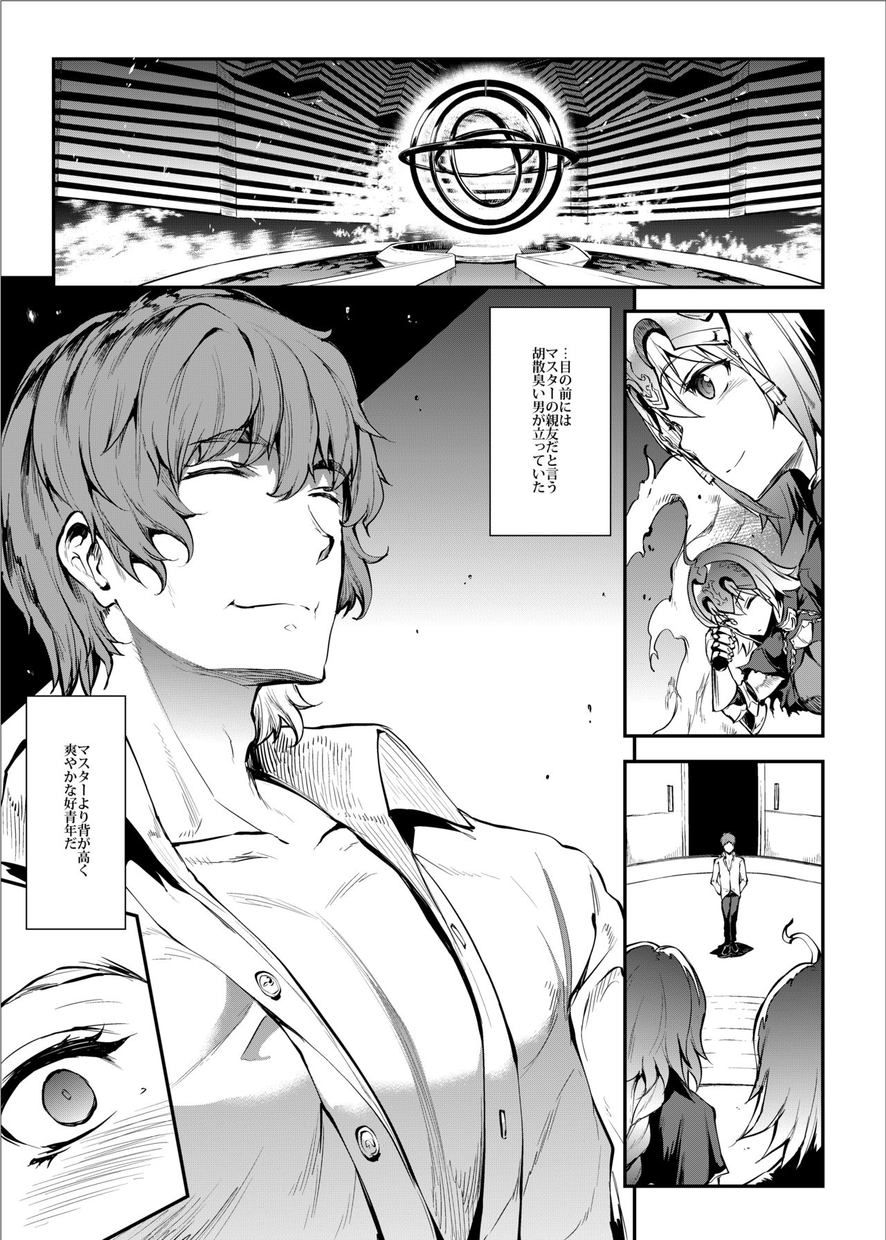JxJ page 9 full
