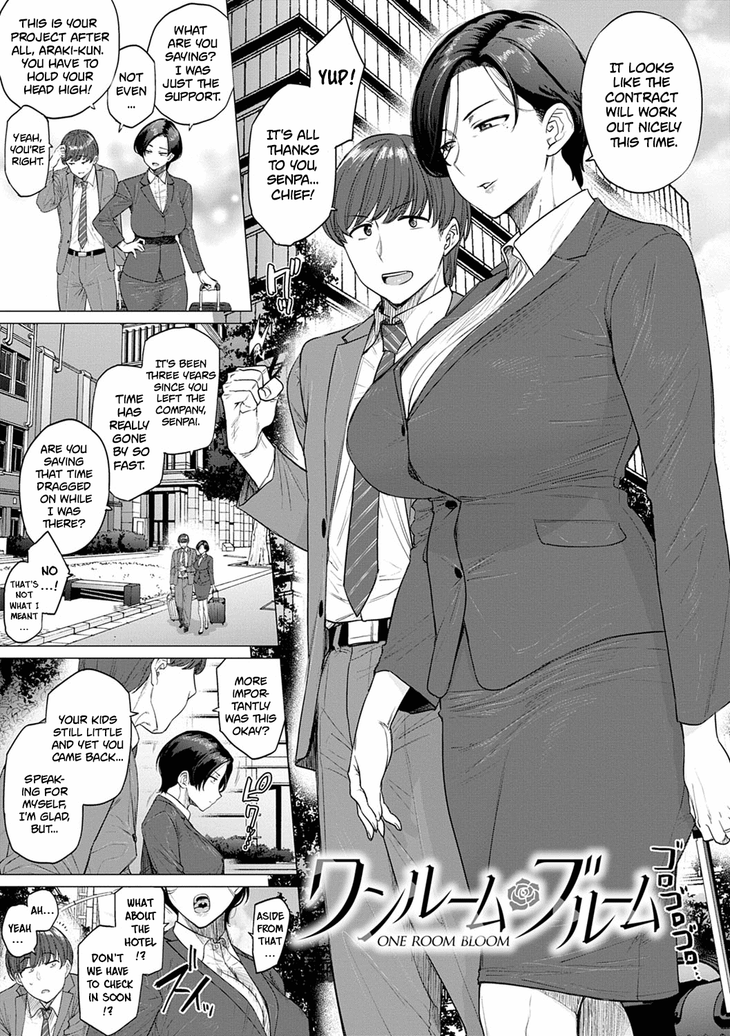 ONE ROOM BLOOM &amp; ONE ROOM PERFUME page 2 full