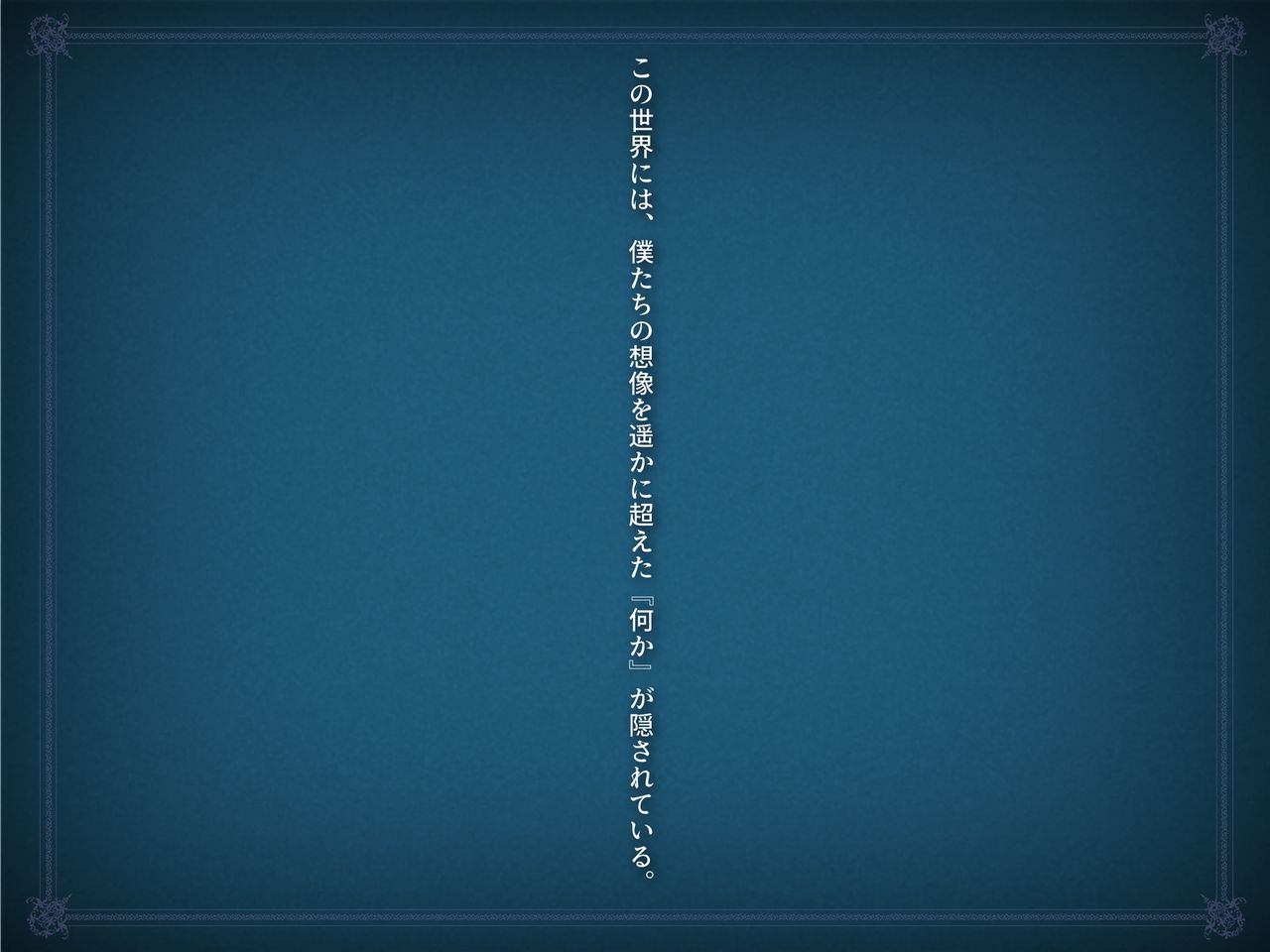 Henshin Shippai shi Chatta Mahō Shōjo no Matsuro wa Hisan page 6 full