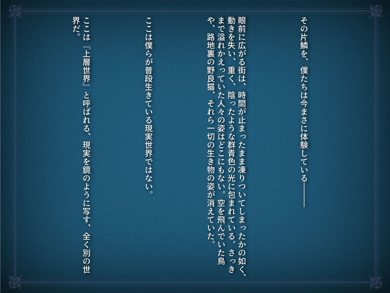 Henshin Shippai shi Chatta Mahō Shōjo no Matsuro wa Hisan page 7 full