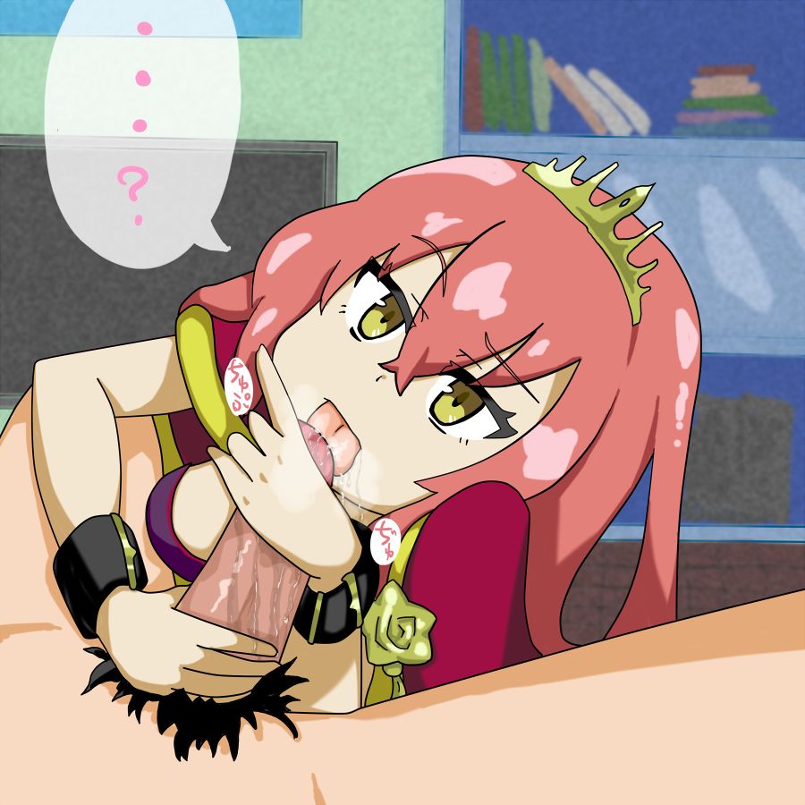Sengoku Collection page 9 full