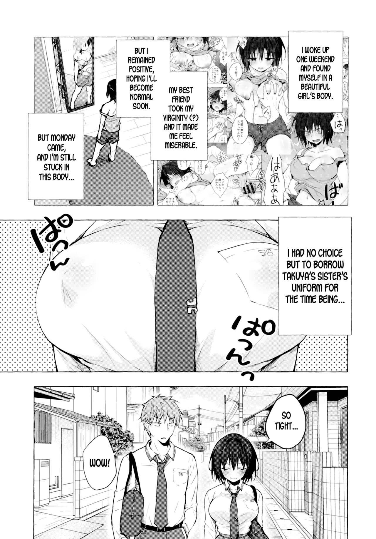 TS Akira-kun no Seiseikatsu 2 page 4 full