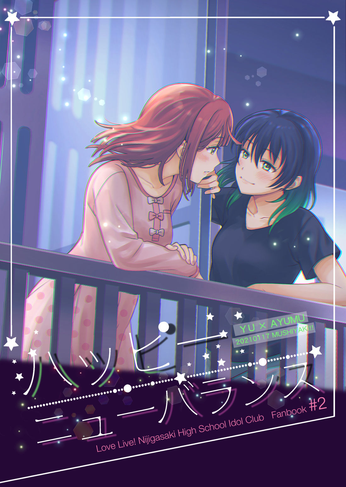 上林眞 / Kanbayashi Makoto page 3 full
