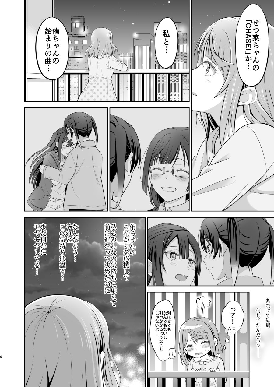 上林眞 / Kanbayashi Makoto page 4 full