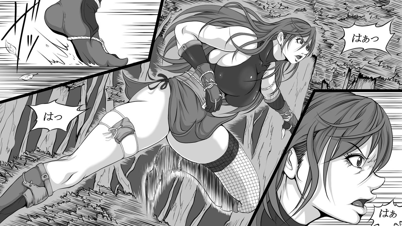 Shiryuutani 01 page 2 full