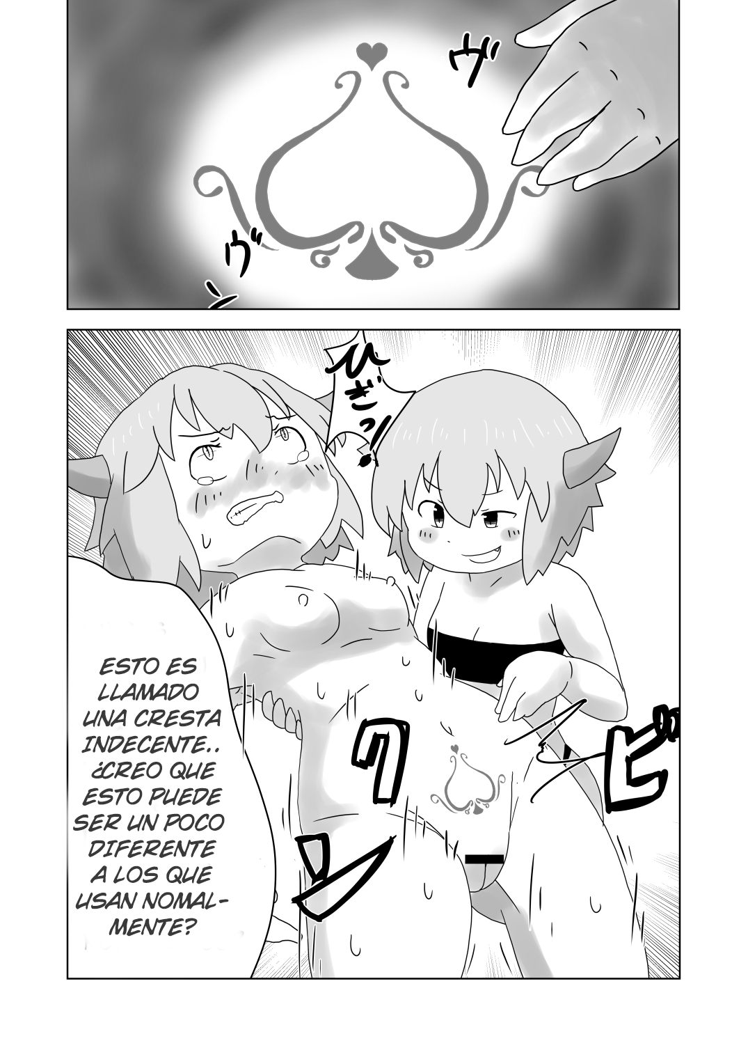 Sealing Lewd Tattoo ~Enveloped by the Succubus' Skin~ page 10 full